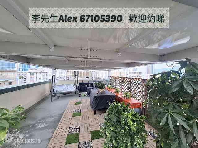 Ho Man Tin - Angie Court 01