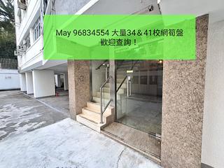 何文田 - 偉倫大廈 07