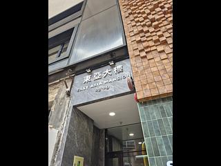 Wan Chai - East Asia Mansion 10