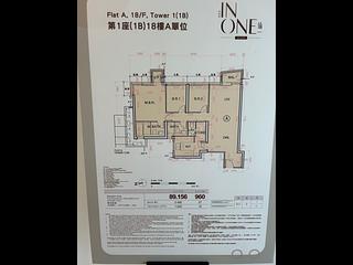 Ho Man Tin - In One 12