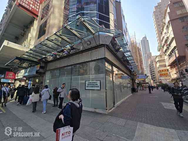 Mong Kok - Punfet Building 03
