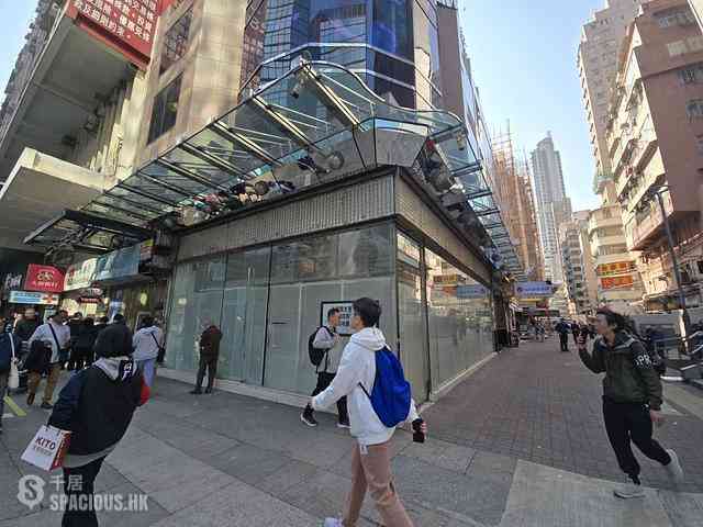 Mong Kok - Punfet Building 02