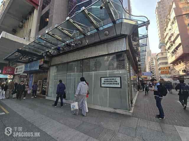 Mong Kok - Punfet Building 07