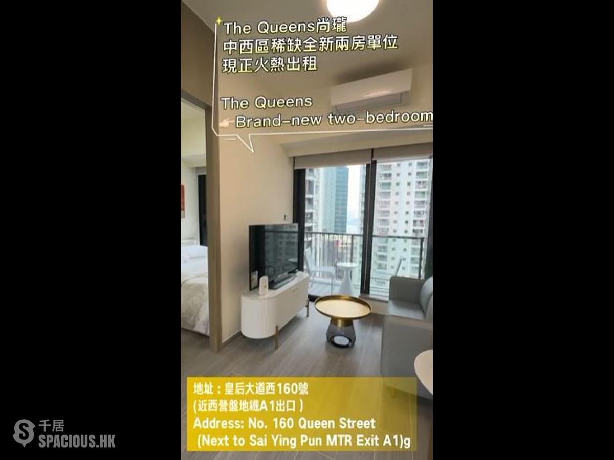 Sai Ying Pun - The Queens 01