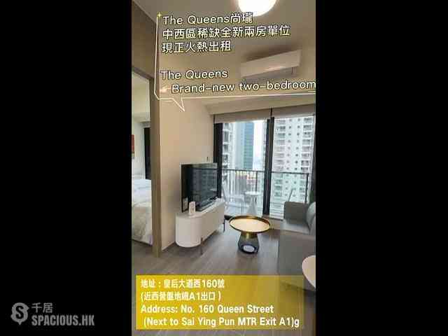 Sai Ying Pun - The Queens 01
