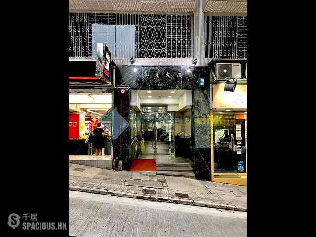 Sai Ying Pun - True Light Building 10