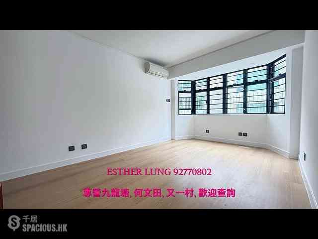 Kowloon Tong - 16, Hereford Road 14