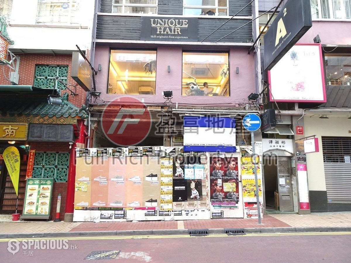 Causeway Bay - 9, Lan Fong Road 01