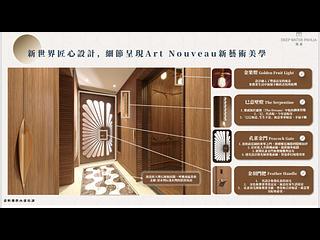 黃竹坑 - 港島南岸5A期 滶晨 05