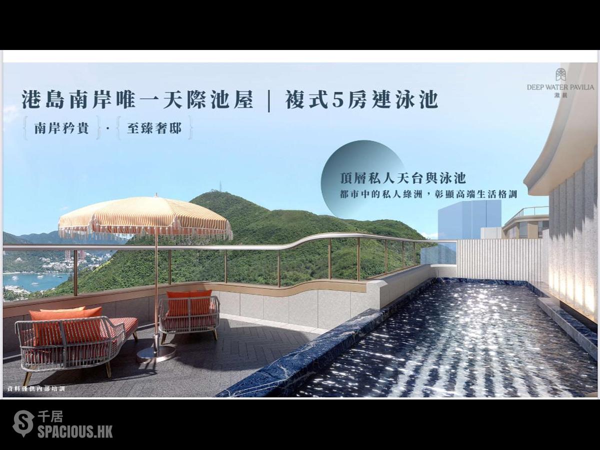 Wong Chuk Hang - The Southside Phase 5A Deep Water Pavilia 01