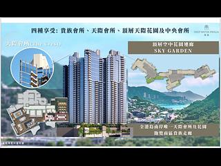 Wong Chuk Hang - The Southside Phase 5A Deep Water Pavilia 07