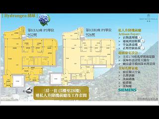 Wong Chuk Hang - The Southside Phase 5A Deep Water Pavilia 02