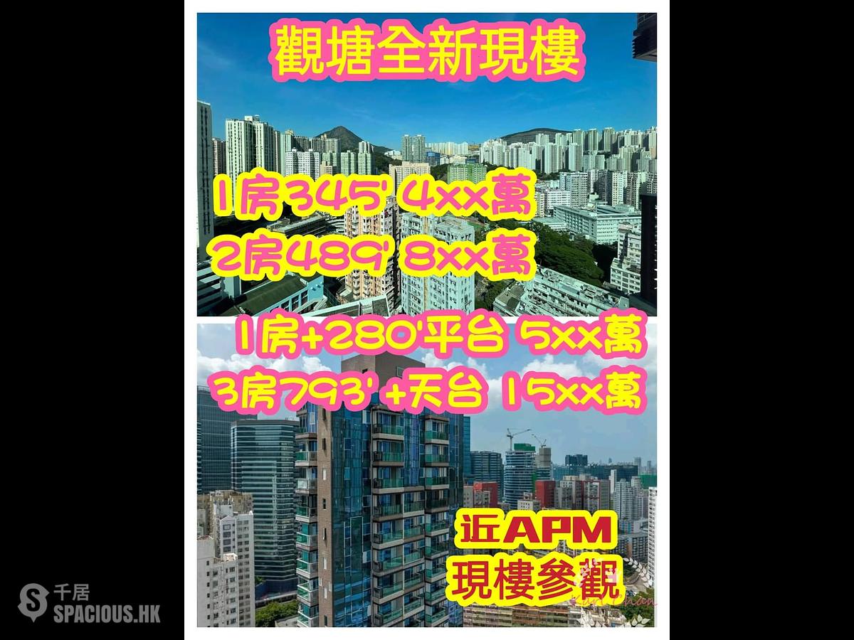 Kwun Tong - Bal Residence 01
