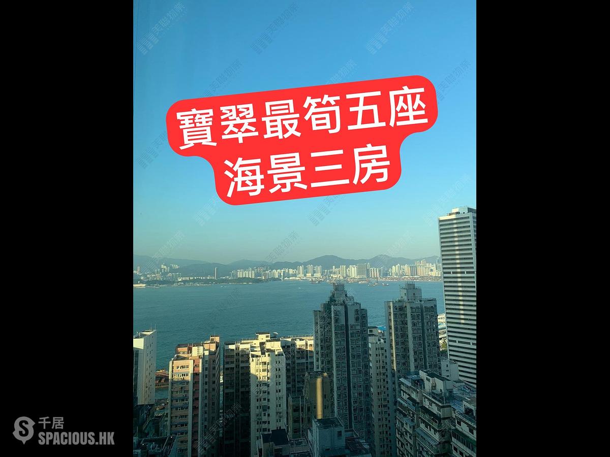 Shek Tong Tsui - The Belcher's 01