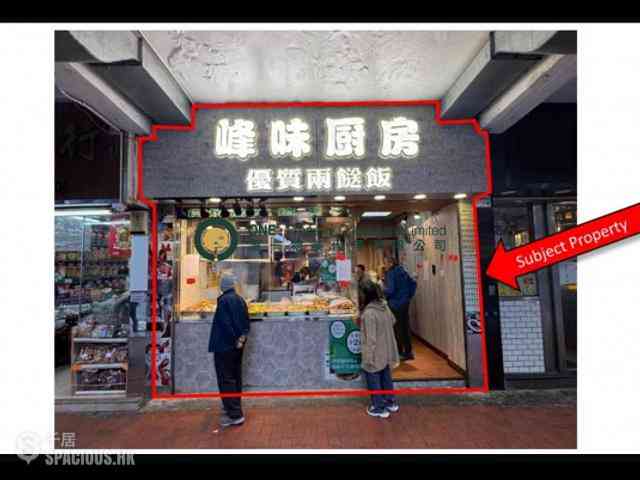 Shau Kei Wan - Hong Tai Building 01