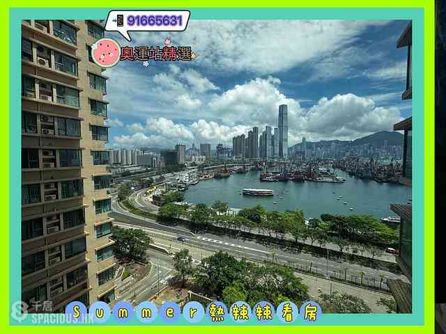 Tai Kok Tsui - Island Harbourview Block 9 01