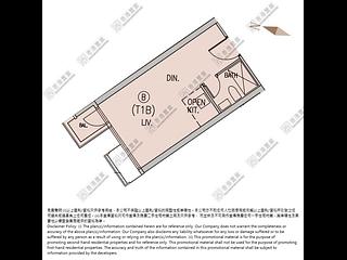 黃竹坑 - 港島南岸1期 晉環1B座 09