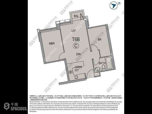 Pak Shek Kok - Ontolo Tower 6B 07