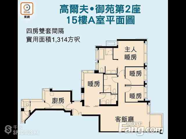 Kwu Tung - Eden Manor 24