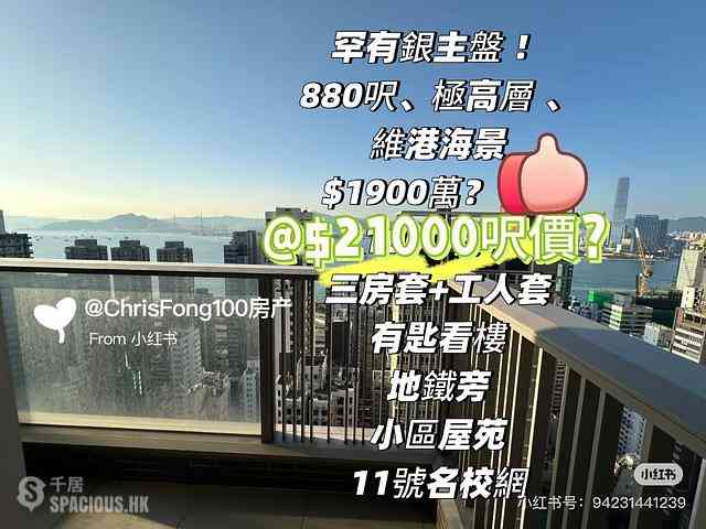 Sai Ying Pun - Island Crest Block 1 01