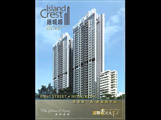 Sai Ying Pun - Island Crest Block 1 10