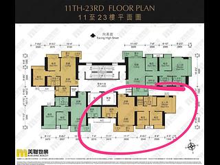 Sai Ying Pun - Centre Place 14