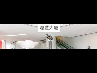 鰂魚涌 - 太古坊 濠豐大廈 03