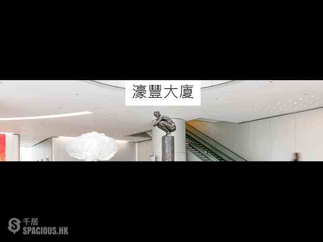 Quarry Bay - Oxford House 03