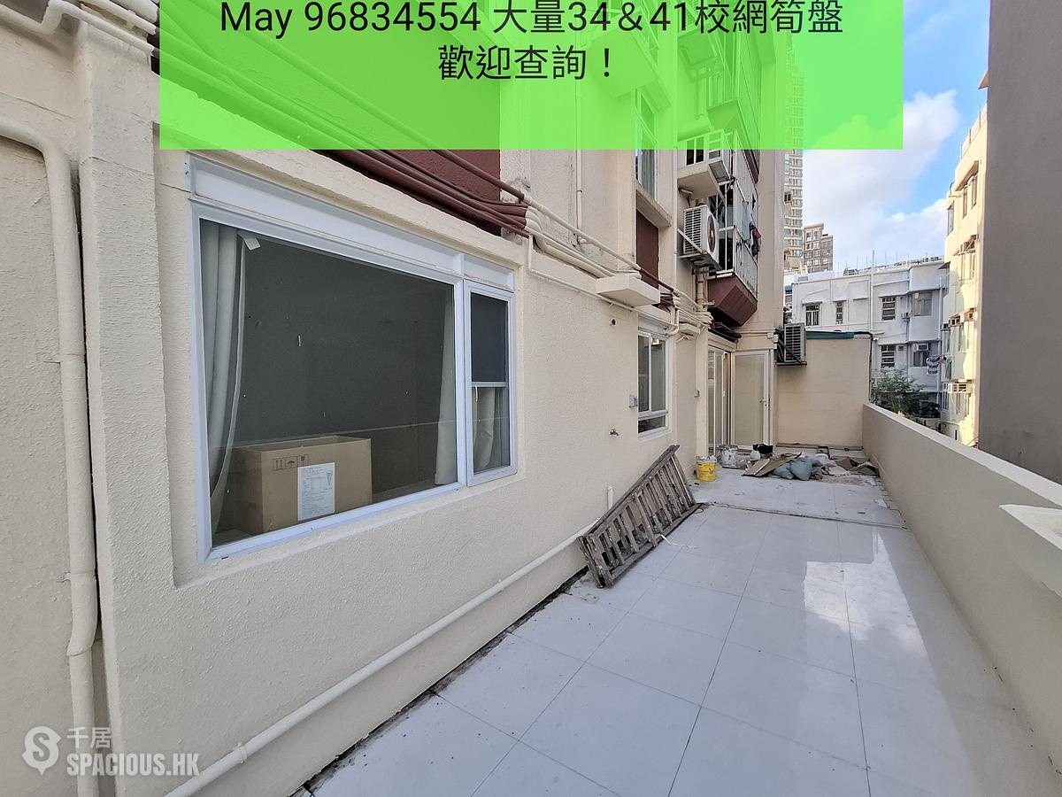Kowloon City - Pearl Court 01