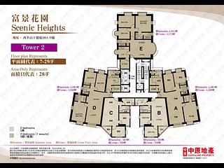 Mid Levels West - Scenic Heights 29
