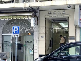 Happy Valley - Yuk Sing Building 16
