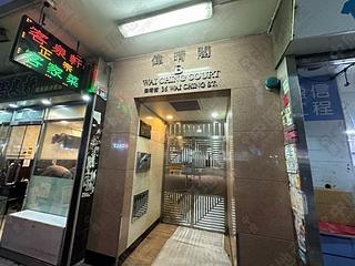 Jordan - Wai Ching Court 08