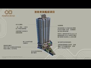 Fortress Hill - 101 Kings Road 04