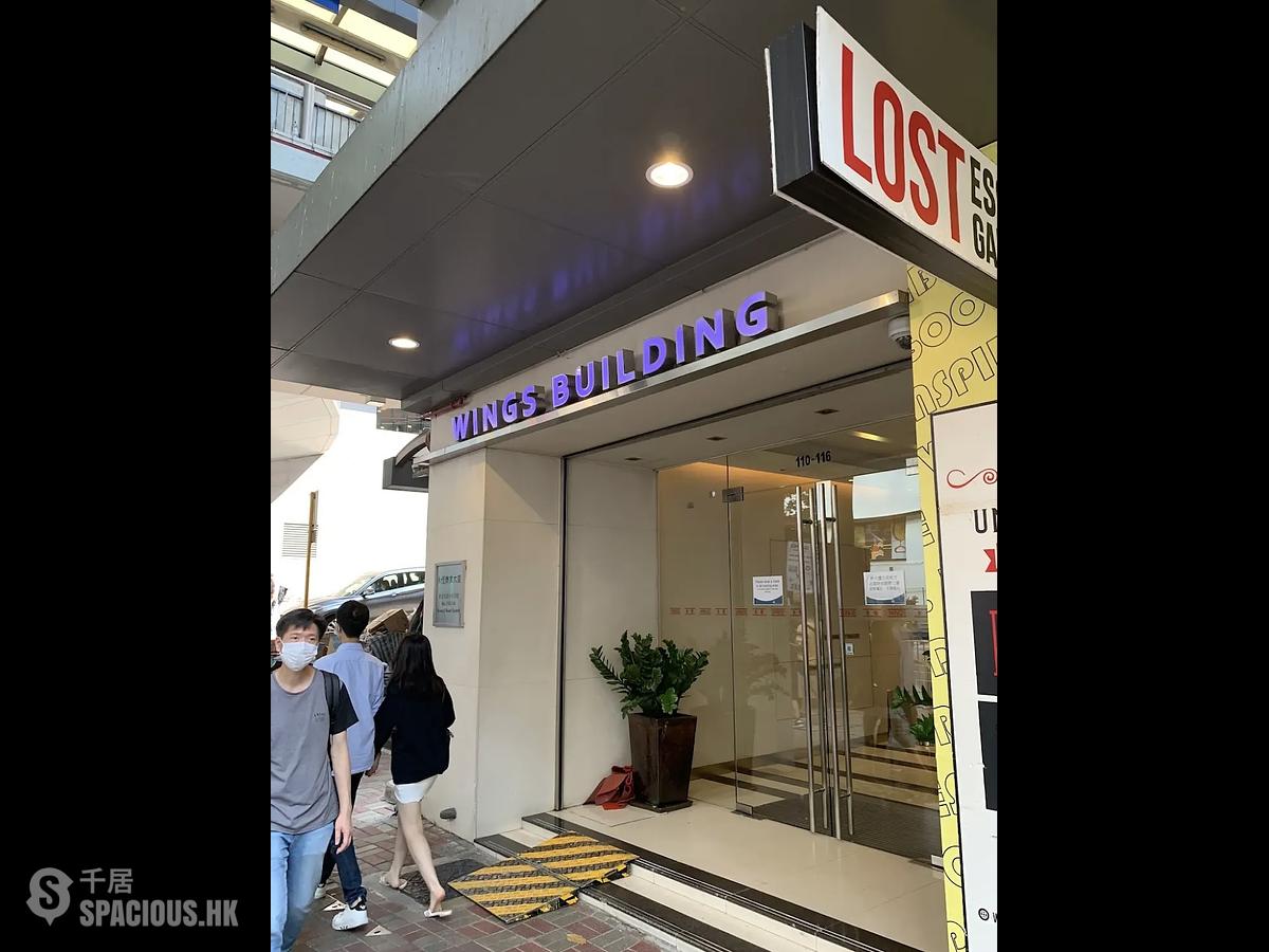 中环 - 永恒商业大厦 01