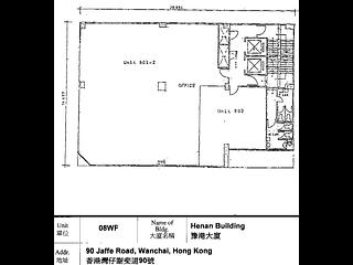 湾仔 - 豫港大厦 05