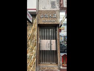 Wan Chai - Yick Shing Mansion 17