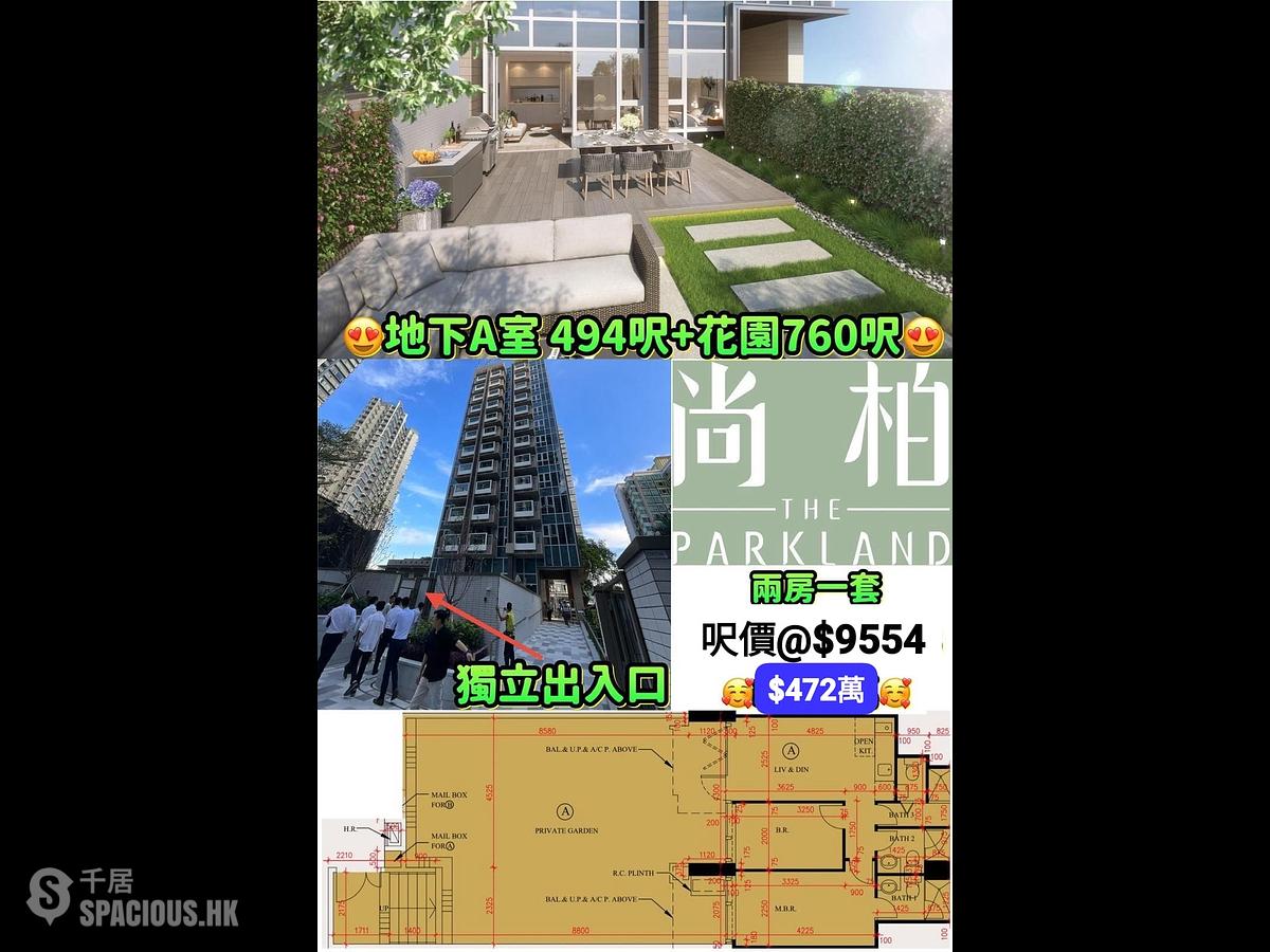 Yuen Long - The Parkland 01