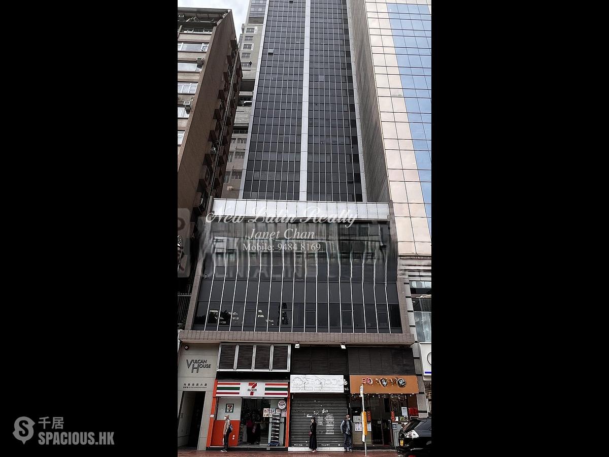 Causeway Bay - Vulcan House 01