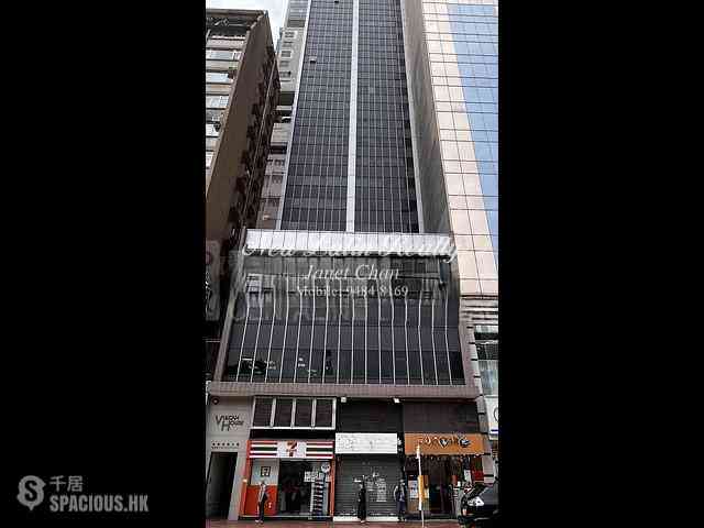 Causeway Bay - Vulcan House 01