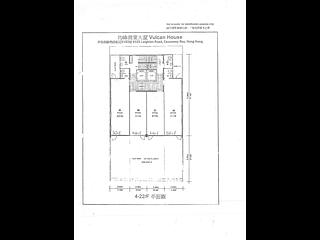 Causeway Bay - Vulcan House 03