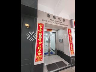 禮頓山 - 星華大廈 07