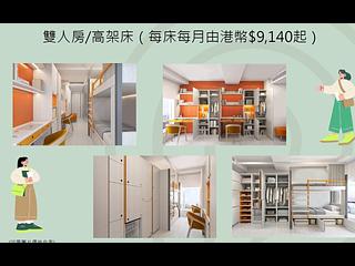 尖沙咀 - 永业大厦 06