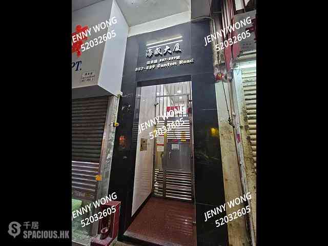 Mong Kok - Seawide Mansion 04