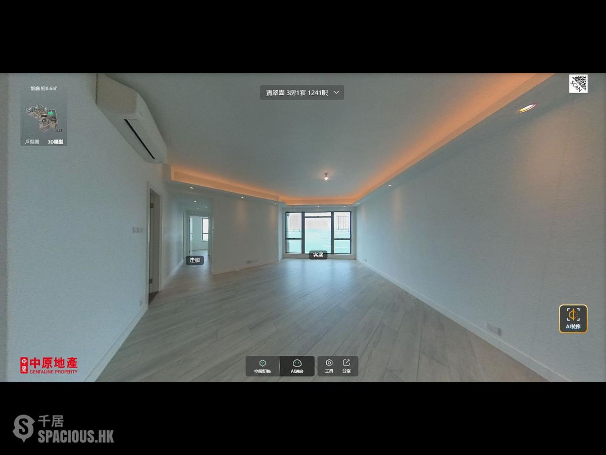 Shek Tong Tsui - The Belcher's Phase 1 Block 1 01