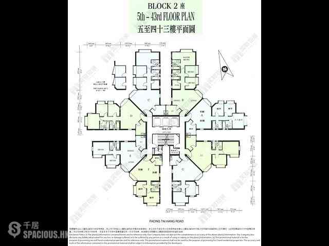 Causeway Bay - Illumination Terrace 01