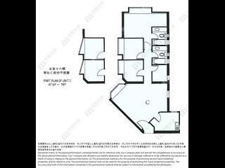 Causeway Bay - Illumination Terrace 02