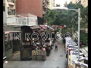 Tsim Sha Tsui - Carlton Building 07