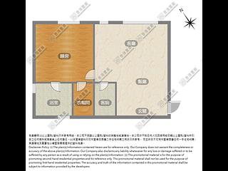 Happy Valley - Shan Kwong Towers 11