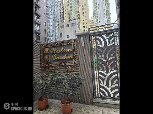 Sai Ying Pun - Western Garden 01