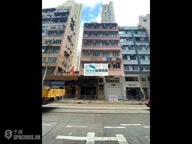 Kennedy Town - Chi Fung Building 01